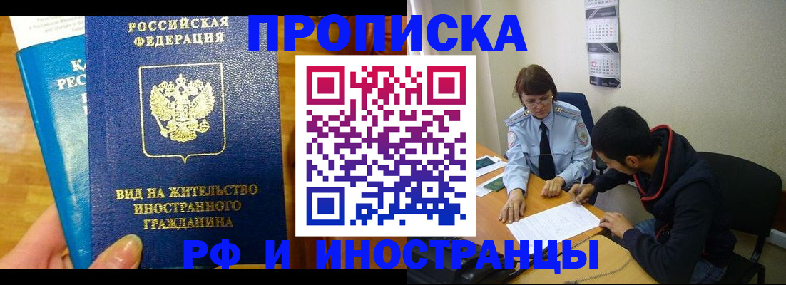 временная регистрация госуслуги в Карталах